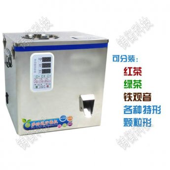 液體分裝機