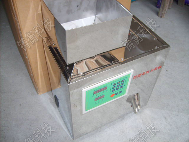 小型包裝機(jī)
