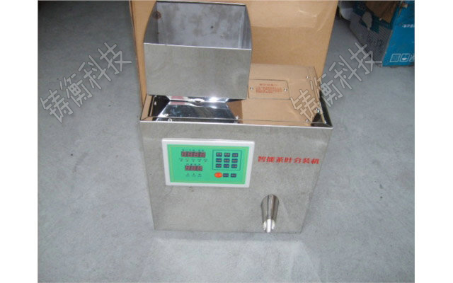 小型茶葉包裝機(jī)